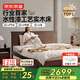 京東京造實(shí)木床 蘭亭序北美FAS級黑胡桃木環(huán)保水性漆主臥雙人床1.5x2米