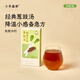 小羊森林|蔥豉湯兒童換季降溫備急蔥白淡豆豉沖泡固體飲料