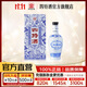 四特酒青花窖藏 50度 特香型純糧白酒 自飲日?？诩Z 酒廠(chǎng)直營(yíng) 50度 500mL 1瓶 單瓶裝