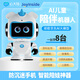 心大陸AI兒童成長(zhǎng)機(jī)器人工智能互動(dòng)對(duì)話陪伴早教機(jī)故事機(jī)親子守護(hù)睡前陪伴口語(yǔ)表達(dá)WIFI遙控兒童禮物 【天空藍(lán)】收藏加購(gòu)享優(yōu)先發(fā)貨丨評(píng)價(jià)曬單返禮金