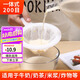 拜杰豆漿過(guò)濾網(wǎng)超細隔渣神器濾渣器葡萄酒中藥紗布濾網(wǎng)勺打沫勺 200目