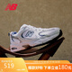 NEW BALANCE老爹鞋男鞋女鞋復古網(wǎng)鞋夏季透氣休閑運動(dòng)鞋530系列MR530SG 36