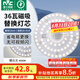 雷士（NVC）led燈盤(pán)吸頂燈替換燈芯燈板磁吸燈泡燈條貼片替換燈盤(pán)光源燈管 36W暖白/建議12-20㎡(含接線柱)
