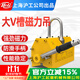 H&G磁力吊具永磁起重器600KG磁鐵工業(yè)吸盤(pán)手動(dòng)吸鐵強力電磁鐵吊裝器 大V槽1噸 【吸圓鋼專(zhuān)用】