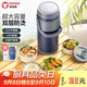 泰福高（TAFUCO）保溫飯盒316不銹鋼學(xué)生便攜保溫桶上班族大容量便當盒食品級T0290