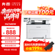 奔圖M6760DW黑白激光家用小型自動雙面打印機(jī)手機(jī)wifi移動無線復(fù)印掃描多功能一體學(xué)生作業(yè)辦公證件 【經(jīng)典款】M6760DW（wifi遠(yuǎn)程，自動雙面） 【國家補(bǔ)貼15%+100元以舊換新】
