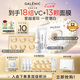 科蘭黎（GALENIC）VC精華12組+嫩白小金珠面膜6顆 美白煥亮七夕情人節禮物