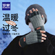 羅蒙半指手套男女冬季毛線(xiàn)針織保暖防寒觸屏學(xué)生寫(xiě)字辦公露指手套 灰色