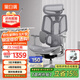 黑白調E3Air 4代人體工學(xué)椅電腦椅子辦公椅電競椅人工力學(xué)座椅國家補貼