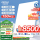 歐普（OPPLE）全光譜護(hù)眼吸頂燈客廳燈智能LED照明燈具簡(jiǎn)約現(xiàn)代包安裝 光Xpro白