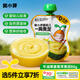 窩小芽 嬰幼兒果泥一周7種口味水果0蔗糖吸吸袋6個(gè)月以上1歲寶寶零輔食 牛油果香蕉蘋(píng)果泥 80g*1袋