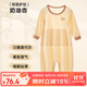 上寶麥春秋兒童連體睡衣長(cháng)袖蘭精莫代爾薄款男女童家居服 奶油杏 110碼