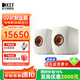 KEF LS50 Wireless II 發(fā)燒級無(wú)線(xiàn)HiFi音響家用桌面客廳電視音箱立體聲書(shū)架高保真有源藍牙揚聲器 白色