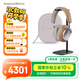寶華韋健Px8【國家補貼】無線hifi頭戴式藍牙耳機 B&W智能主動降噪高保真音樂耳麥教師節(jié)送禮禮物 鎏沙棕