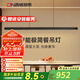 西頓照明（CDN）餐吊燈一字吊燈吧臺(tái)餐廳燈智能護(hù)眼超薄極簡(jiǎn)一字長(zhǎng)條燈已接入米家 1.5米全格柵 1.6-2.2米餐桌 黑