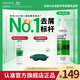薇姿（VICHY）【熱門(mén)商品】1%二硫化硒綠標(biāo)控油去屑洗發(fā)水柔順男士女士390ml