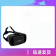 懷音2025新款VR眼鏡一體機手機自帶耳機立體3d眼鏡玩我是貓模擬器 王者/吃雞/我是貓都能玩/鯉魚(yú)同款 全聲道VR設備+手柄+指套[千款電影游戲]