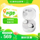 鐵三角ATH-SQ1TW2 藍(lán)牙無(wú)線耳機(jī) 真無(wú)線耳機(jī) 無(wú)線充電 IP5X*防水 白色 政府補(bǔ)貼 【出游禮品】