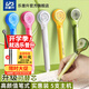 樂(lè )普升（LPS）【全網(wǎng)低價(jià)】修正帶筆式涂改帶開(kāi)學(xué)季隱形修正帶可換替芯學(xué)生創(chuàng  )意高顏值9189 4支9189F綠 共5支