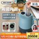 艾曼格（IMOGY）德國(guó)艾曼格燜茶壺家用保溫壺大容量陶瓷內(nèi)膽悶泡壺泡茶壺暖水壺
