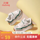 牧童清倉女童鞋秋冬兒童運動(dòng)鞋男小童幼兒園寶寶跑步鞋軟底輕便休閑鞋 奶咖綠（加絨保暖） 25 鞋內長(cháng)16.5cm/適合腳長(cháng)16.0cm