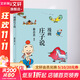 漫畫(huà)莊子說(shuō) 河北教育出版社 蔡志忠 繪 書(shū)籍