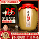 任意門(mén)茅香壇裝貴州老酒廠(chǎng)醬香型白酒53度10斤純糧食固態(tài)大曲高粱散裝酒 53度 5000mL 1壇 【坤沙25】茅香6號