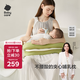babycare哺乳枕夾心式躺喂護(hù)腰喂奶神器孕婦坐月子橫抱嬰兒 普利亞橄欖