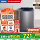 海爾（Haier）波輪洗衣機8公斤 大神童系列 全自動(dòng)小型不占地 租房神器 易操作 一件智洗 省水省電 XQB80-M308