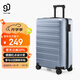 90分行李箱20英寸商務(wù)登機(jī)箱拉桿箱旅行箱密碼箱箱子萊茵河藍(lán)色