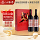 張裕多名利精釀赤霞珠干紅葡萄酒國產(chǎn)紅酒禮盒中秋送禮自飲