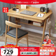 公熊家具 實(shí)木書桌家用寫字桌書房電腦桌經(jīng)濟(jì)型簡(jiǎn)易寫字桌 B款1.4米單書桌升級(jí)版-原木色