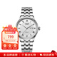 寶時(shí)捷（POSCER）手表男士自動(dòng)機械表商務(wù)腕表鋼帶機械男表節日生日禮物51046 白色機械男表