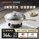 九陽(yáng)（Joyoung）炒鍋炒菜不粘鍋平底鍋煎鍋有鈦鍋電磁爐燃氣通用0氟鈦瓷玉棠32cm