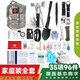 御焱先鋒戰備物資全套家庭應急急救包應急家庭標準人防自救緊急救治包便攜 應急套餐【35項】