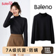 班尼路（Baleno）半高領(lǐng)磨毛薄絨修身打底衫女2025秋冬季新款親膚舒適保暖內(nèi)搭上衣