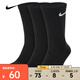 耐克（NIKE）速干 中筒 訓(xùn)練襪子(3雙)  EVERYDAY LIGHTWEIGHT SX7676-010 L