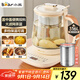 小熊（Bear）加大濾網(wǎng)養生壺 煮茶器煮茶壺 恒溫電熱水壺燒水壺 多段保溫花茶壺1.5L YSH-D15D8 316L不銹鋼