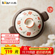 小熊（Bear）砂鍋 山茶花煲仔飯燉鍋耐高溫不開(kāi)裂 2.5L小沙鍋 煲湯陶瓷鍋