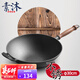 素沐 鑄鐵炒鍋無(wú)涂層不銹炒菜鍋少油煙家用30cm老式鐵鍋 30木柄平炒-木蓋 30cm