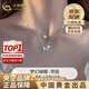 中國黃金（CHINA GOLD）蝴蝶銀項(xiàng)鏈女鎖骨鏈頸飾銀飾品老婆生日生日禮物中秋節(jié)禮物送女友 【當(dāng)/次日達(dá)】A款*雙層蝴蝶項(xiàng)鏈-s925