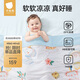 貝肽斯兒童夏涼被嬰兒被子四季通用寶寶幼兒園空調(diào)被森林奇遇150×120cm