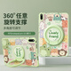 阿斯瓦適用華為matepadPro保護套10.8英寸360度旋轉可手提支架橫豎擺放防摔全包卡通可愛(ài)