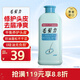 獅王（Lion）毛發(fā)力頭皮專(zhuān)研洗發(fā)水200ml洗發(fā)膏深層潔凈控油去屑止癢無(wú)硅油