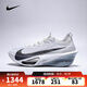 耐克（NIKE）【滔搏運動(dòng)】男子AIR ZOOM ALPHAFLY NEXT 3跑步鞋 FD8311-101 46
