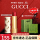 古馳（GUCCI）口紅505啞光碎花口紅禮盒禮袋細管唇釉化妝品生日禮物送女友 【人氣王】碎花25#戈爾迪紅