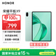 榮耀平板X9【國(guó)家補(bǔ)貼】11英寸平板電腦6+128GB高刷護(hù)眼屏 80天超長(zhǎng)待機(jī) 全金屬一體機(jī)身天青色