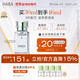 HABA2代鯊烷精純美容精華油30ml 滋養 緊致 以油養膚 