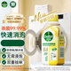 滴露（Dettol）洗衣機(jī)清洗劑250ml金裝版檸檬滾筒波輪洗衣機(jī)深度清潔劑除垢殺菌