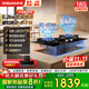 老板（Robam）燃氣灶具智能防干燒/雙邊定時(shí)5.2kw大火力猛火灶臺式嵌入式兩用天然氣液化氣煤氣灶 可享8折補貼 D2P 新一代防干燒